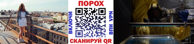МЕТАМФЕТАМИН Декстрометамфетамин 99.9% Киржач