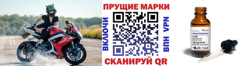 Марки N-bome 1500мкг  купить наркотик  Киржач 